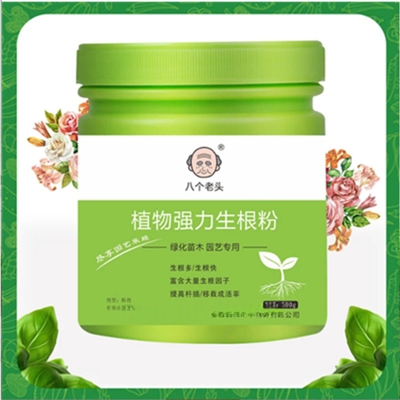 500g 고강도 발근 호르몬 분말 빠른 작용 식물 뿌리 - Rooting Hormone Powder 리뷰 및 가격